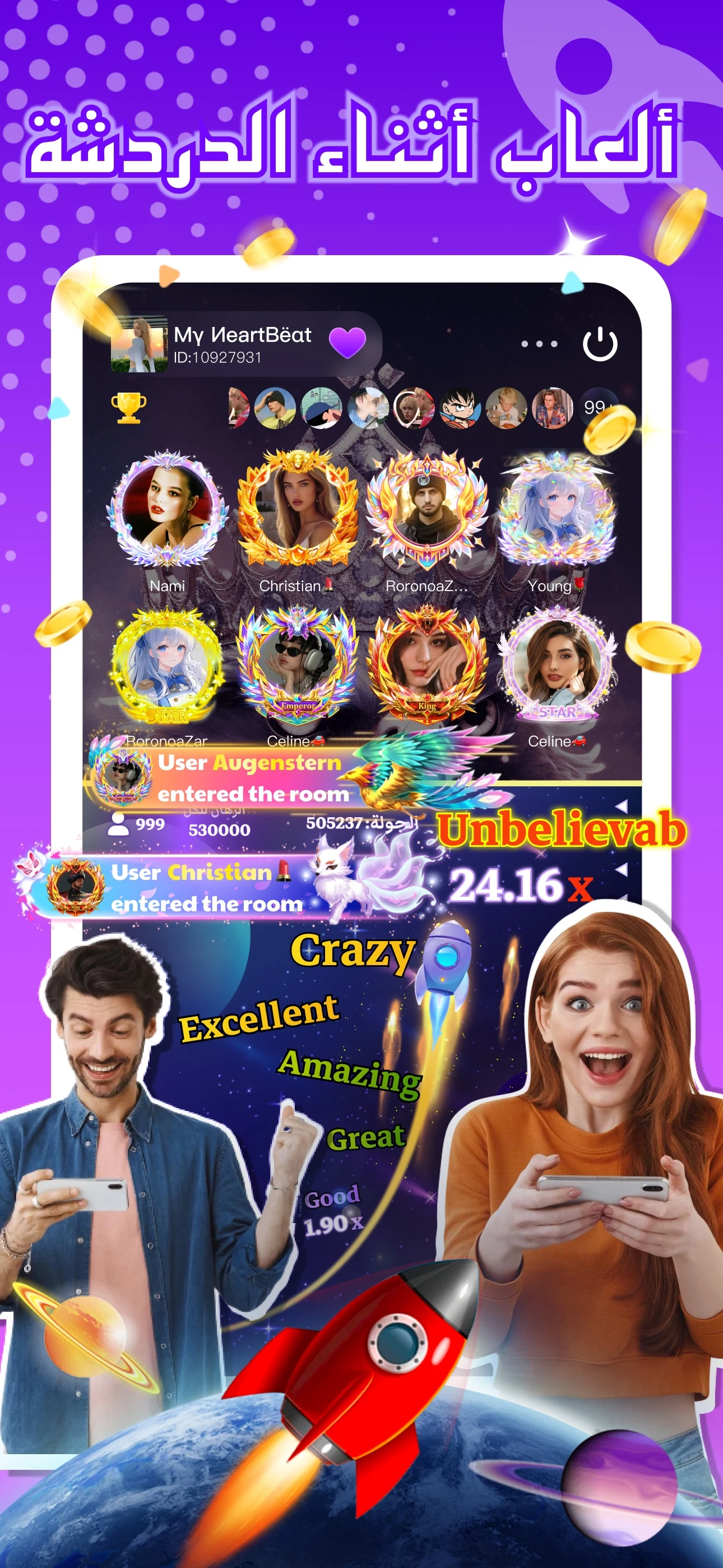 Chatbar(Haba) - Voice Chatroom screenshot