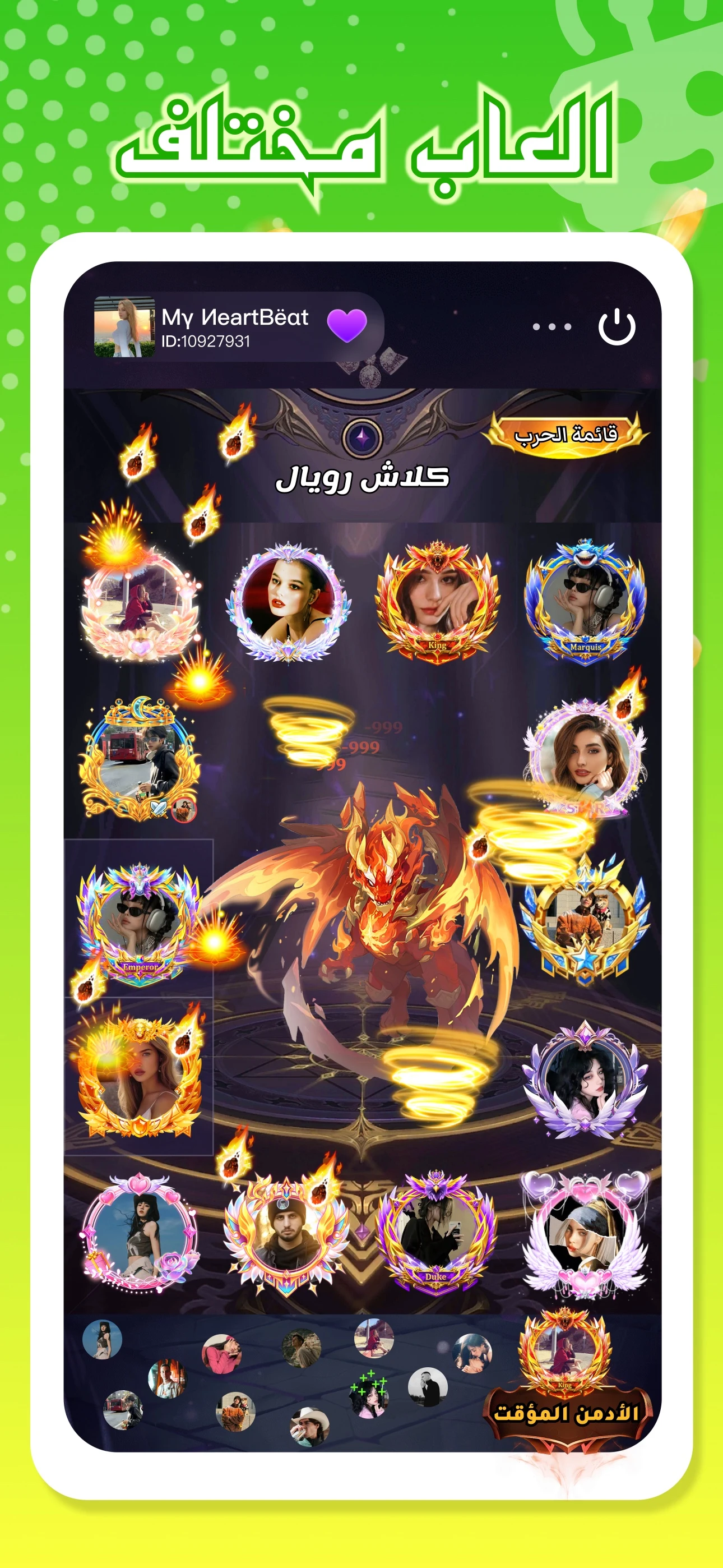 Chatbar(Haba) - Voice Chatroom screenshot