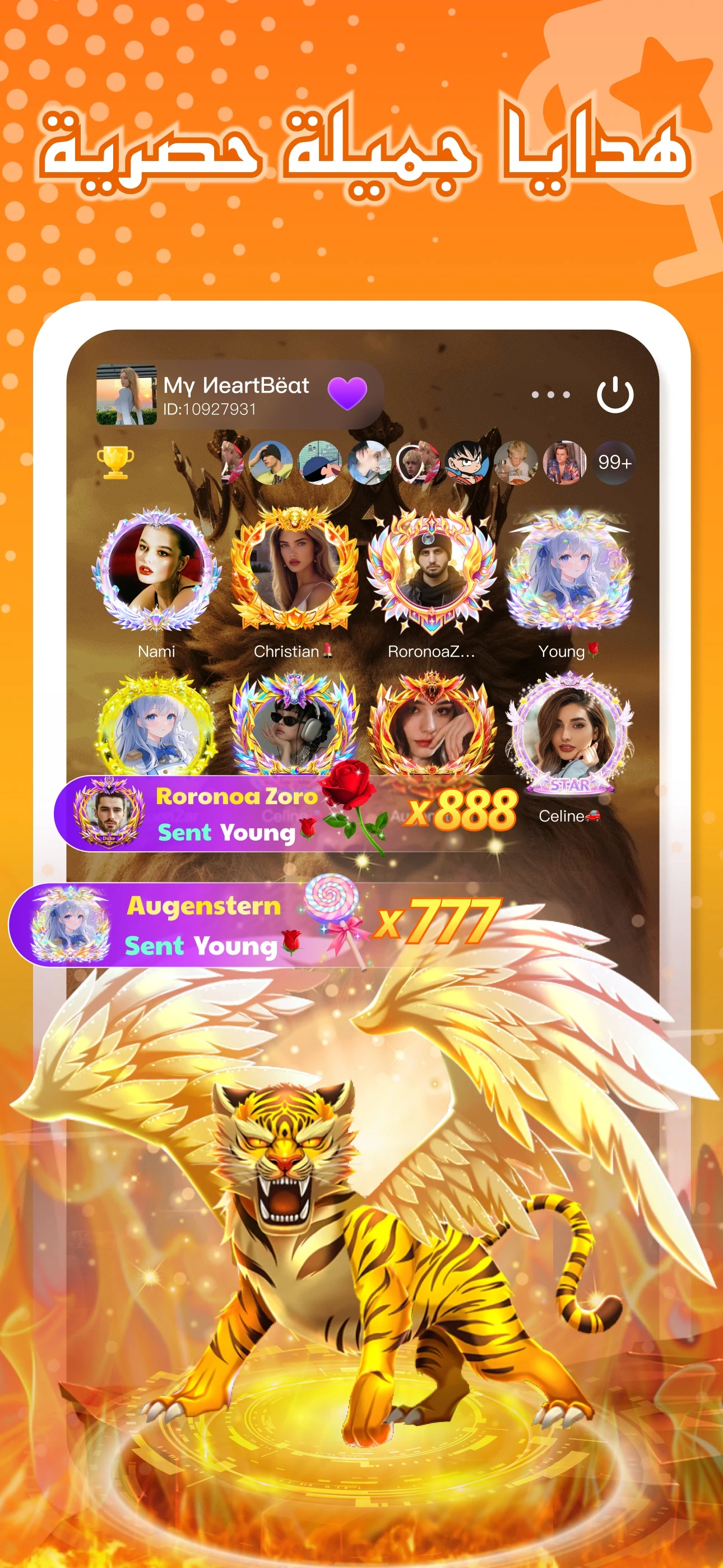 Chatbar(Haba) - Voice Chatroom screenshot